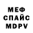 МЕТАДОН VHQ Stanislav Valishin