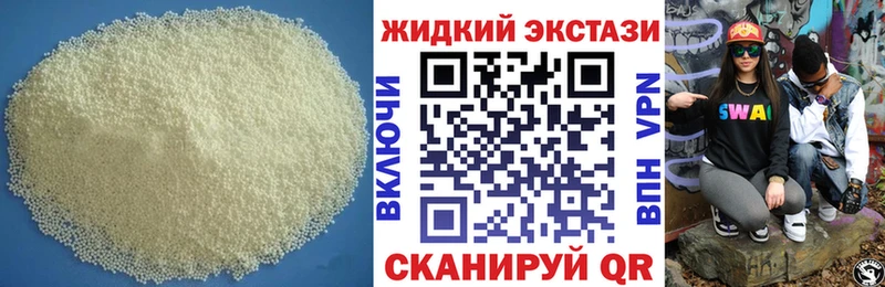БУТИРАТ 1.4BDO  Купить где  Нижняя Тура 