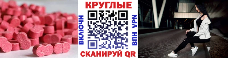 Купить Нижняя Тура ЭКСТАЗИ mix