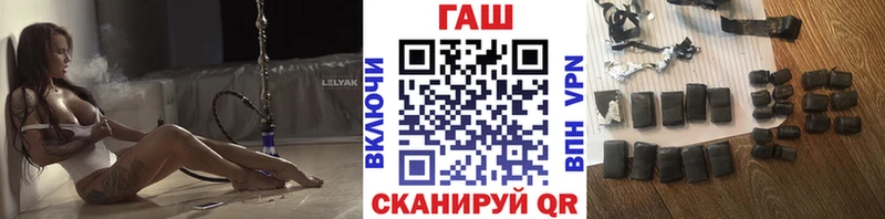 ГАШ гашик  Купить  Нижняя Тура 