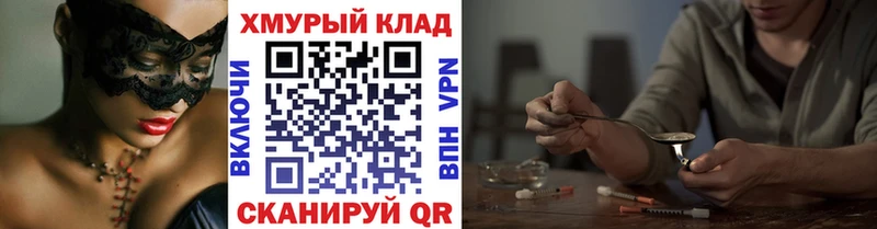 ГЕРОИН афганец  Купить закладки  Нижняя Тура 