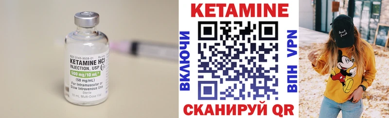 КЕТАМИН ketamine  Купить где  Нижняя Тура 