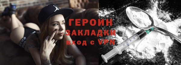 мефедрон мука Волоколамск