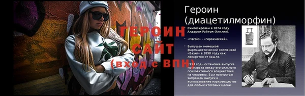 стаф Володарск