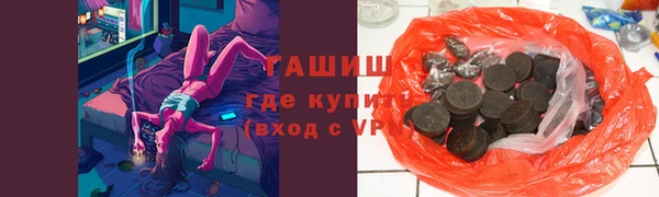 альфа пвп VHQ Вязники