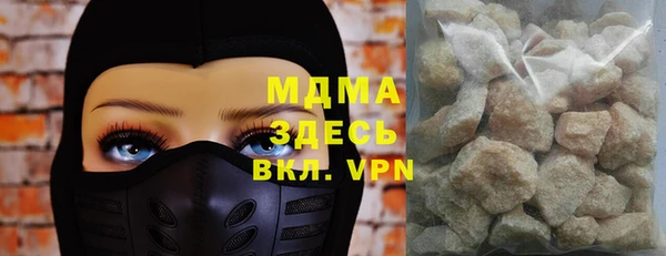 мефедрон мука Волоколамск