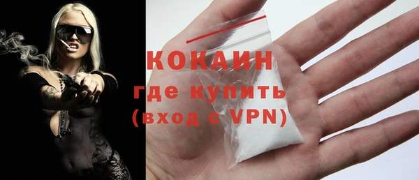 мефедрон мука Волоколамск