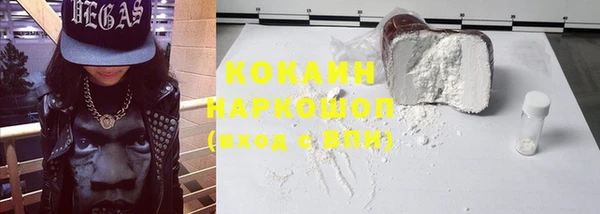 мефедрон мука Волоколамск