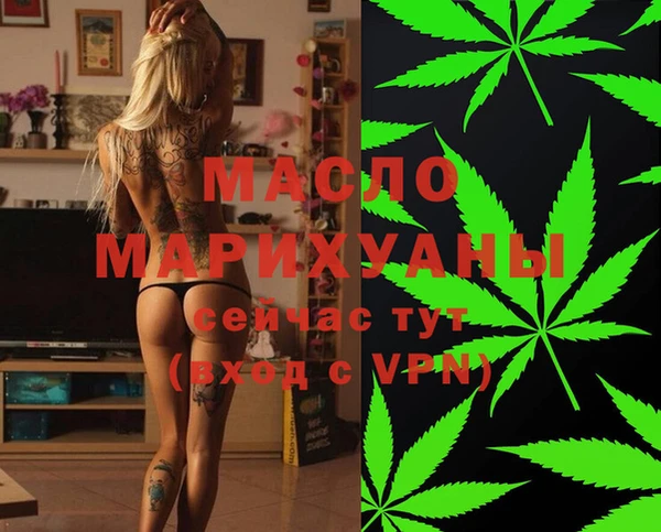 стаф Володарск