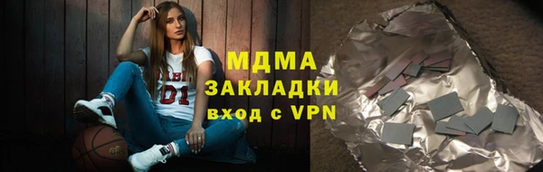 стаф Володарск