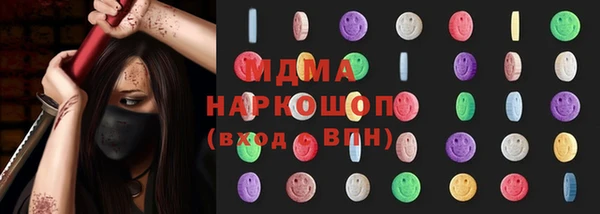 альфа пвп VHQ Вязники