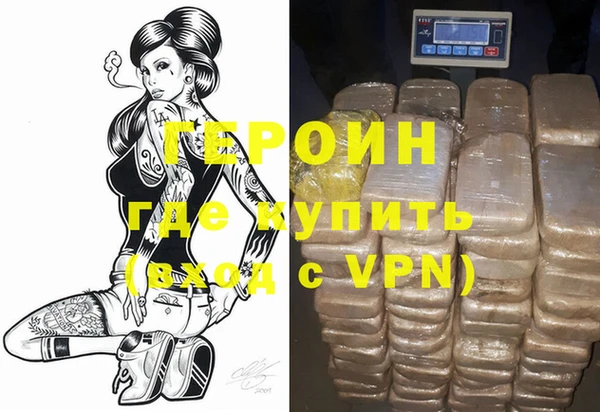 мефедрон мука Волоколамск