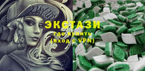 мефедрон мука Волоколамск