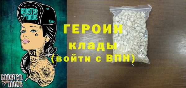 мефедрон мука Волоколамск