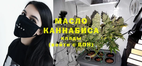 стаф Володарск