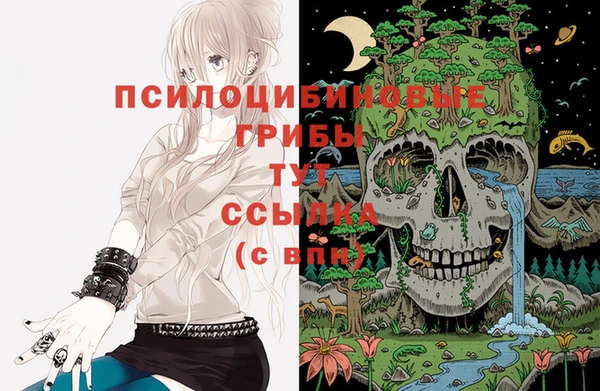 альфа пвп VHQ Вязники