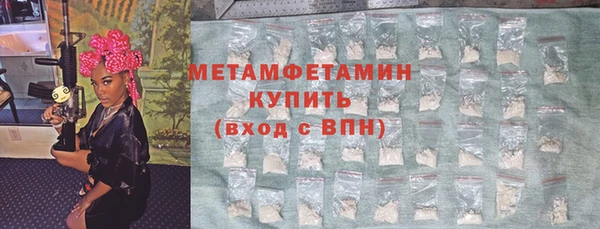 амф Вяземский