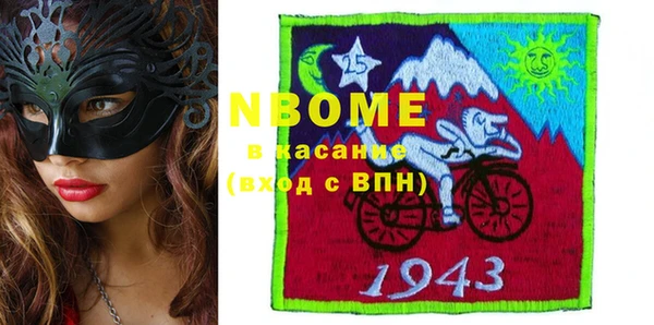 мефедрон мука Волоколамск