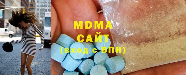 стаф Володарск