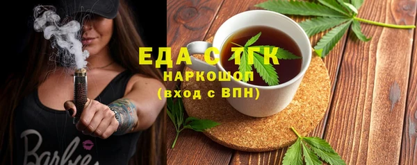 мефедрон мука Волоколамск