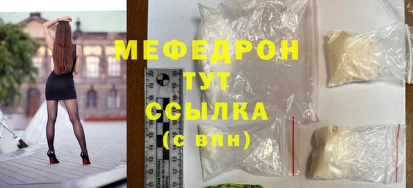 стаф Володарск