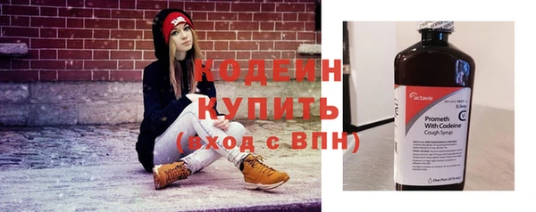 альфа пвп VHQ Вязники