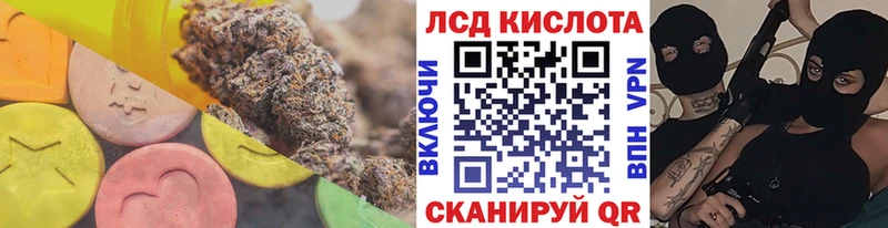 Лсд 25 экстази кислота Нижняя Тура