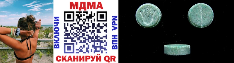 MDMA молли  Купить где  Нижняя Тура 