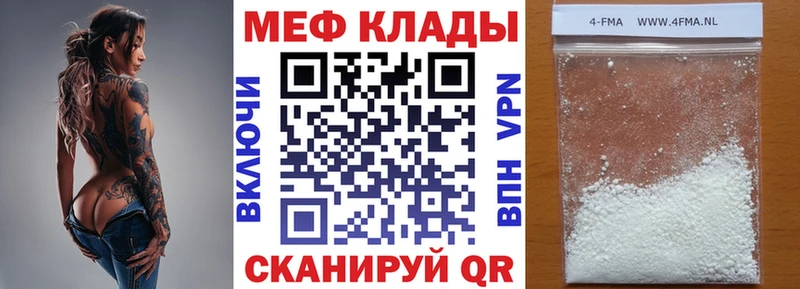 Меф VHQ  Купить где  Нижняя Тура 