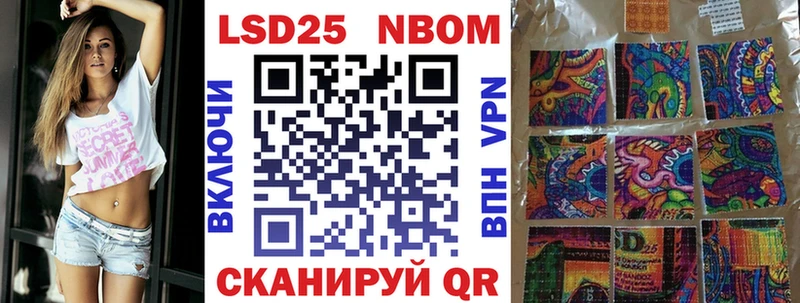 Купить где  Нижняя Тура  Наркотические марки 1500мкг 