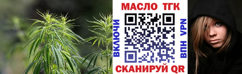 Дистиллят ТГК THC oil  Купить где  Нижняя Тура 