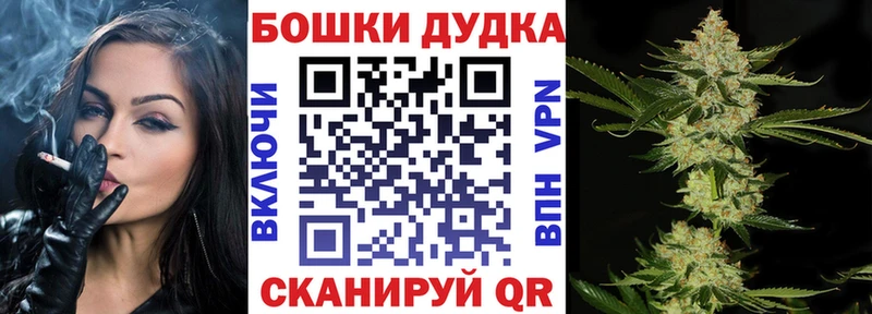 Бошки марихуана планчик  Купить где  Нижняя Тура 